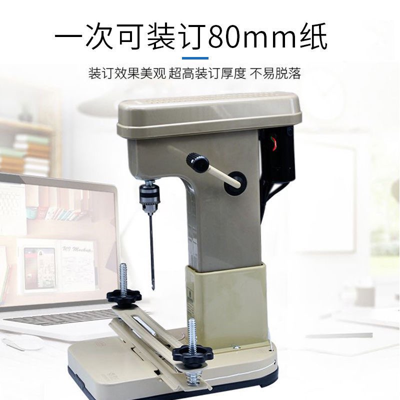 mechanical binding machine